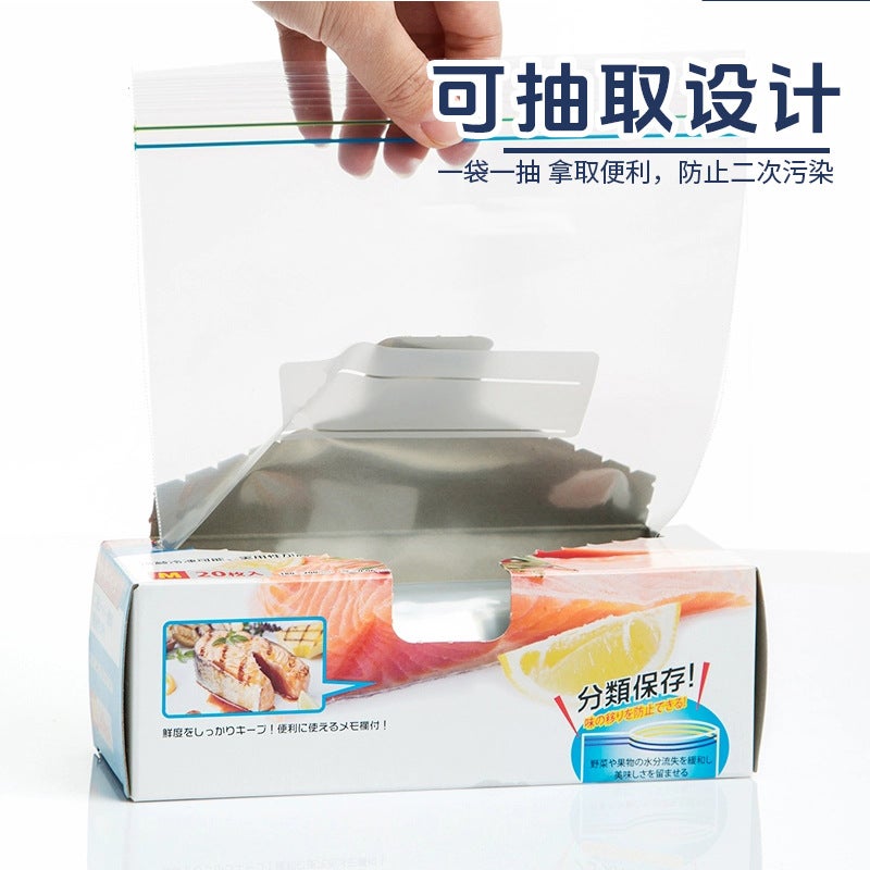 Special Fresh-Keeping Bag, Thickened Sealed Bag, Food-Grade Refrigerator Storage Dense Bag, Fresh-Keeping Bag - Image 3